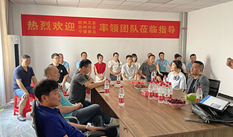 杭州王總、蘇州許總、寧德黃總蒞臨品尊工匠參觀指導(dǎo)交流